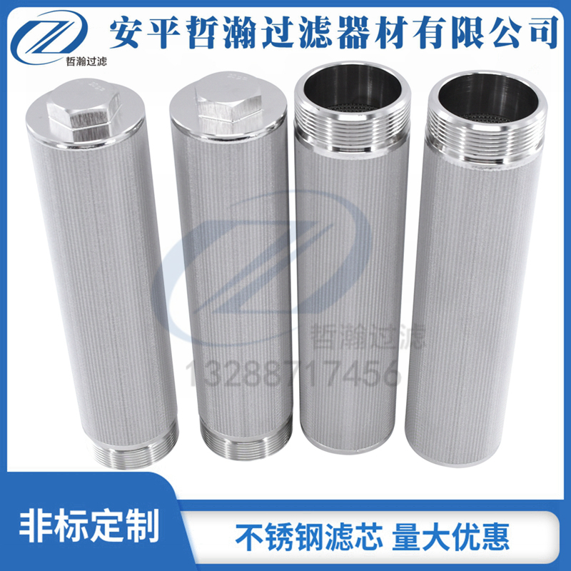 շĩϙC^VW(wng)304P䓟Y(ji)W(wng)VͲ5m՚ۉm^VW(wng)
