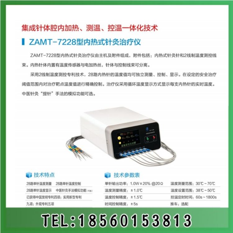 ?zh)?yng)24·(ni)ʽᘾίxZAMT-7228̓(ni)y|(zh)ᘾăx