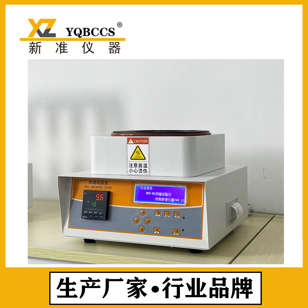 ĤտsʜyԇxϩտsĤԇxbĤszyx