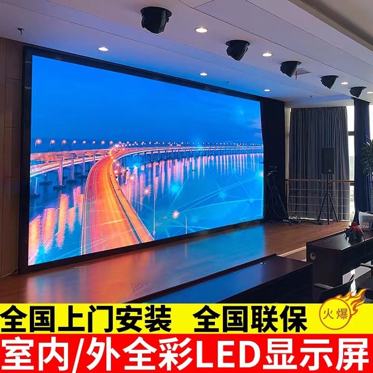 LED@ʾȫ҃(ni)hopƴӴ_ֱչdÏV