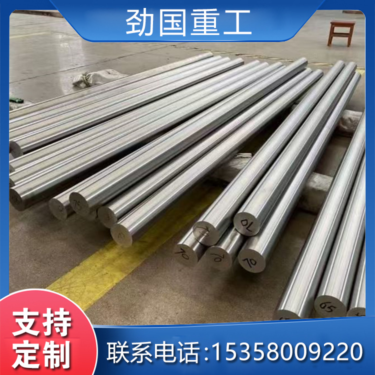 53Cr21Mn9Ni4N͟䓻l(f)վ偠t׃ȫ