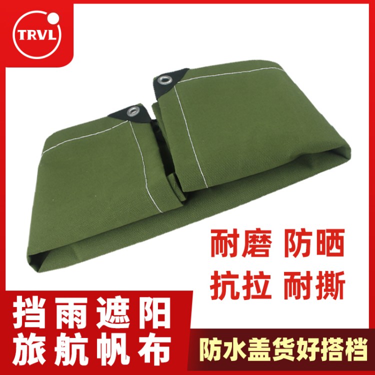 ЙC貼겼Ϸĥ؛܇Ϳ跫p貼