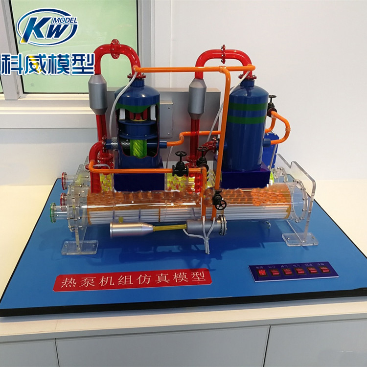 科威全新定制溴化鋰吸收式制冷機模型熱泵機組模型空調(diào)制冷模型