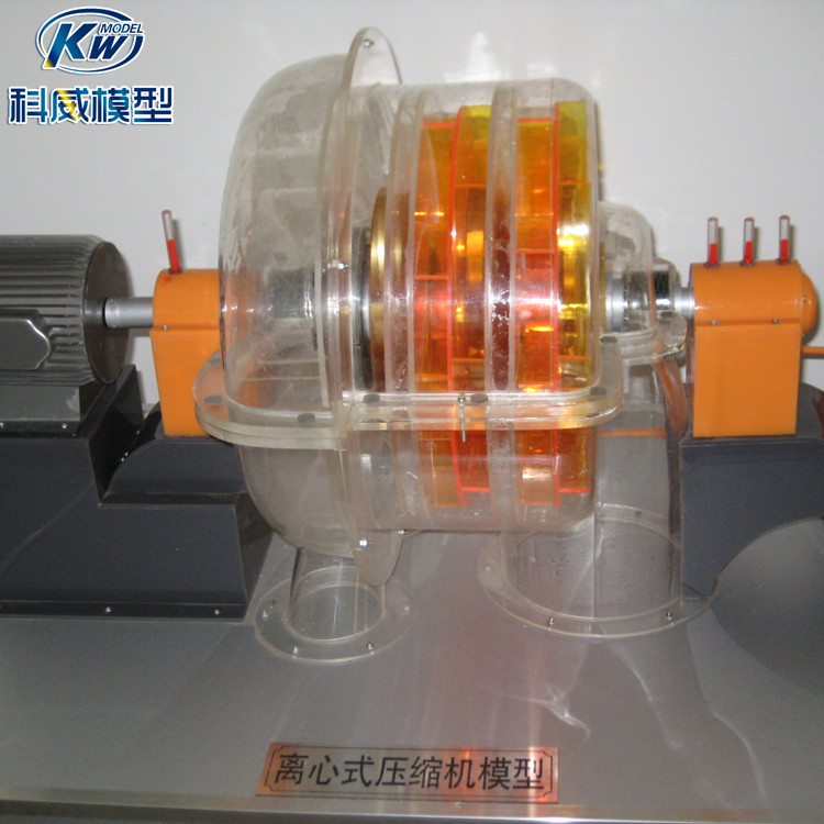 科威供應(yīng)壓縮機模型離心機模型化工機械模型教學(xué)展覽設(shè)備