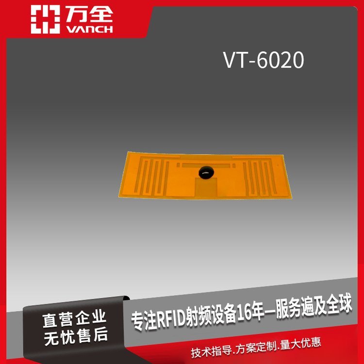 fȫԳlRFIDyؘ˺VT-6020rO(jin)y푪(yng)