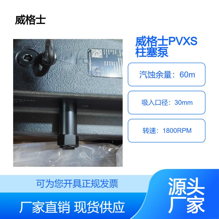 DVICKERSʿPVXS-250M06R0001R01SVF(xin)؛N