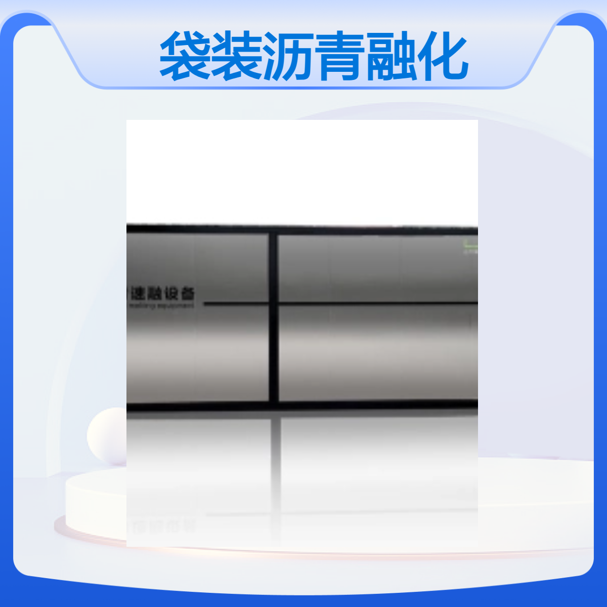 ЧrڻO(sh)40m332KW90f(wn)󿨟