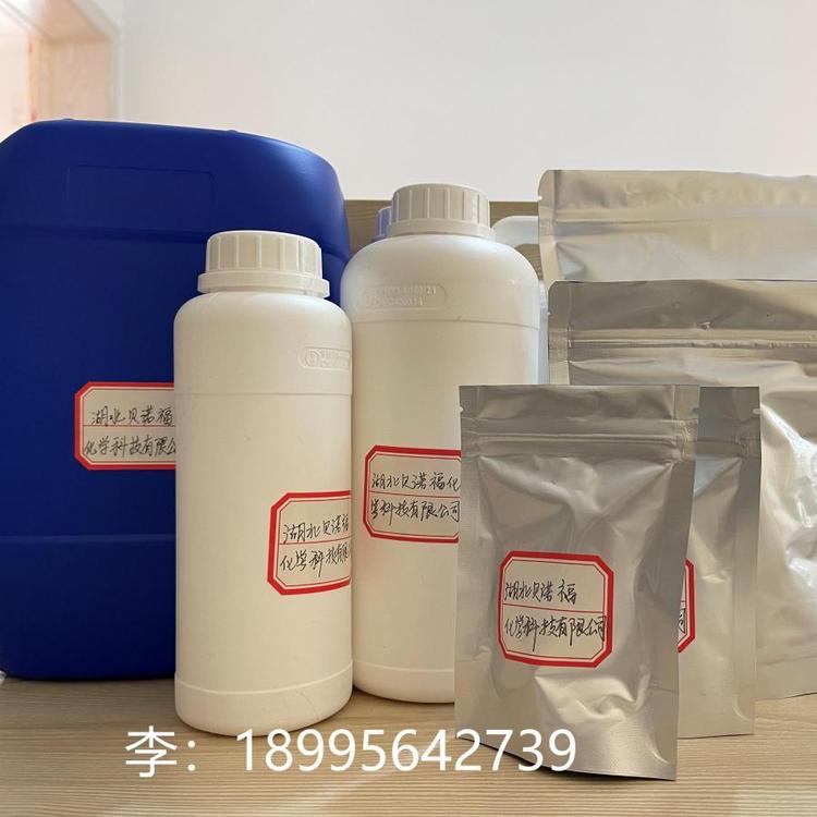 42417-70-9CAS195877-90-8F(xin)؛ɷbС