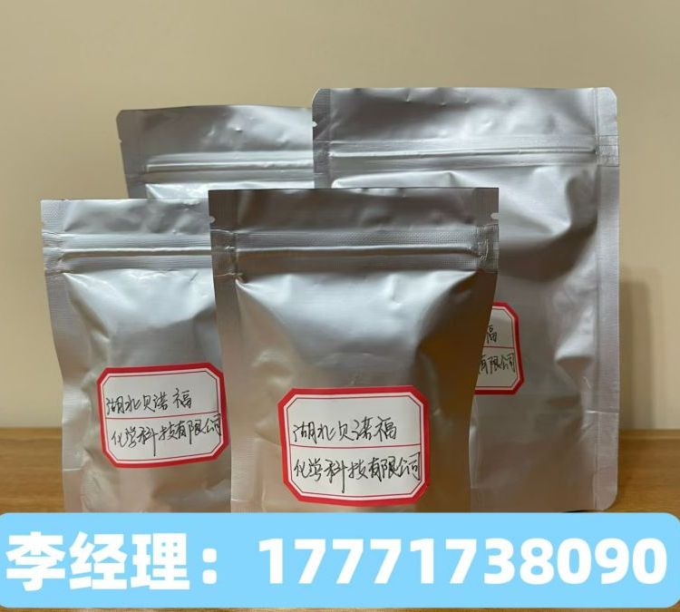 ȼDDPCAS:63562-33-421324-40-3F(xin)؛ɷbС