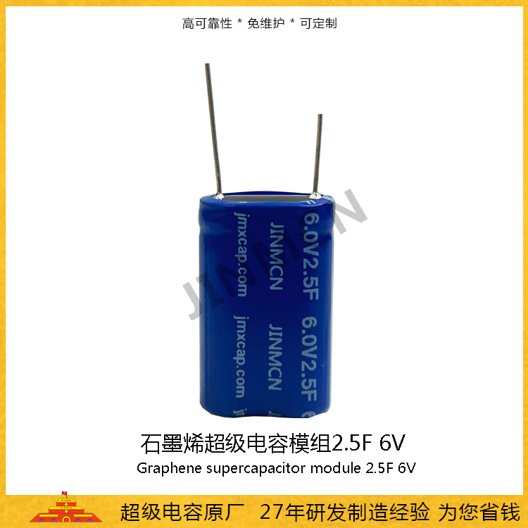 EDLCһwC(j)Դ5F5.5V23X12X30