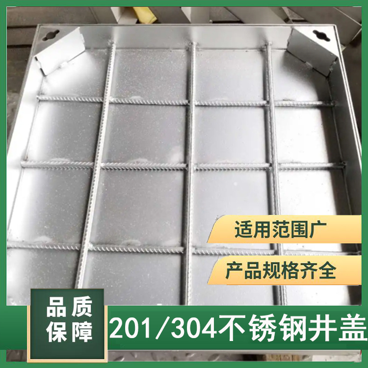 bw800*800*80ú⹤304PwʹL