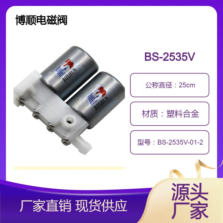 늴ypyBS-2535V-01-2ӡȾИI(y)Çīy
