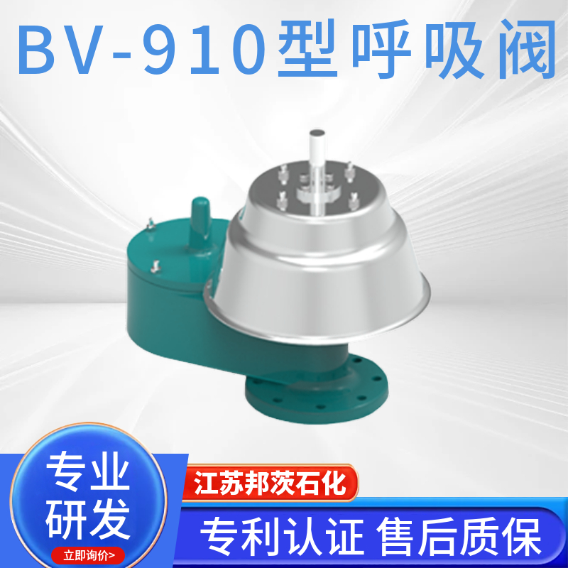 ʯBFV510ȫyҎ(gu)̖ȫyI(lng)m
