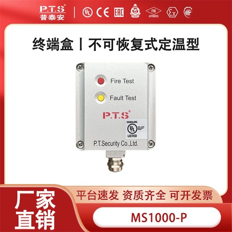 _PMS1000ϵиМؾ|ɻ֏ʽDQ