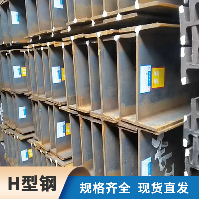 (bio)H䓽Y(ji)(gu)Ҏ(gu)346*174*6*9Q235BQ355BF(xin)؛