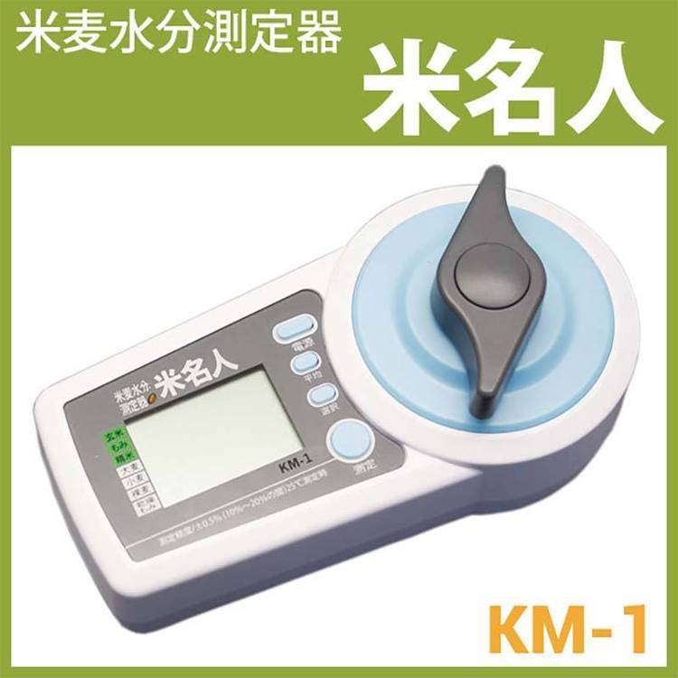 ձplusysˮ֜y(c)ˮӋ(j)KM-1