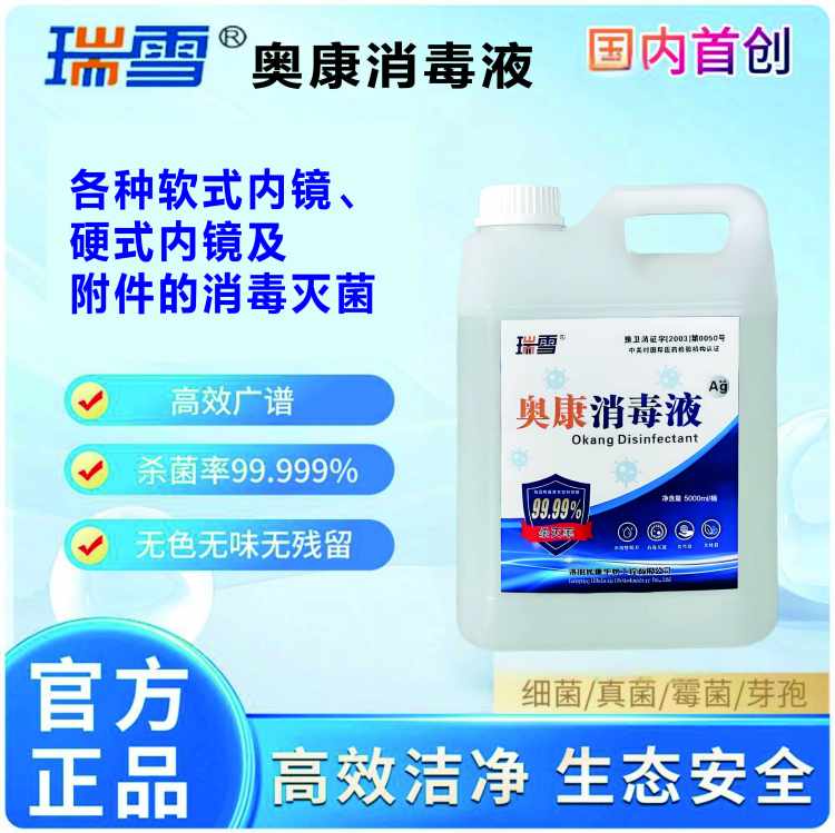 ѩWҺ5Lܛʽ(ni)RӲʽ(ni)RooȾȫ