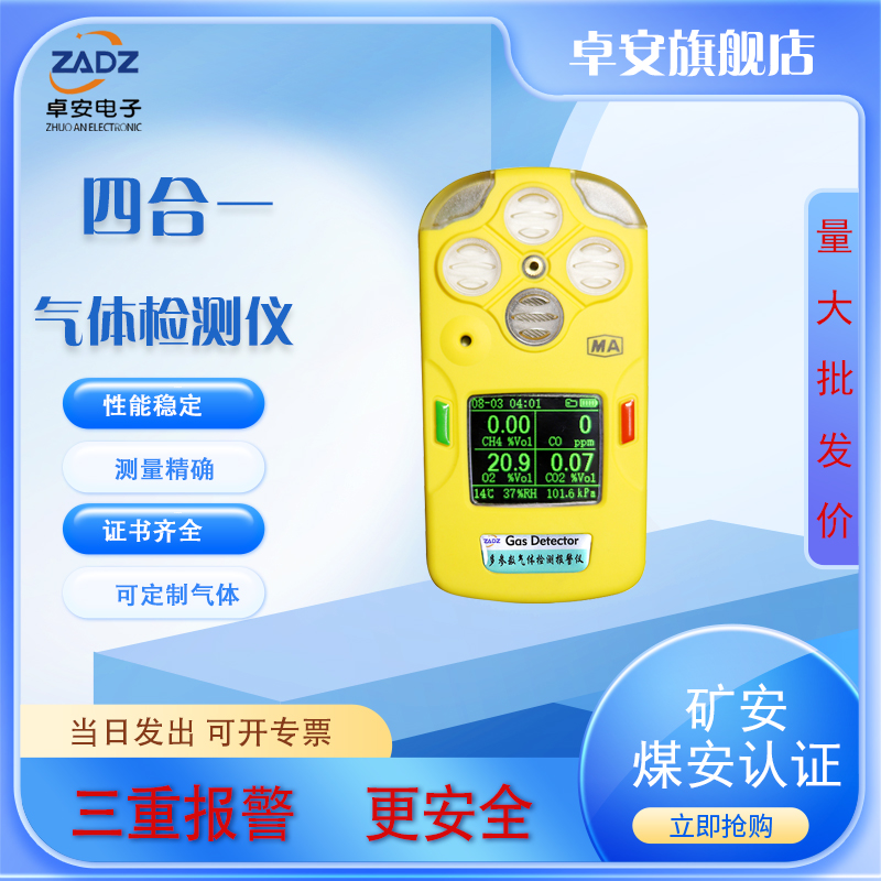׿yʽVÚwzyxĺһa(chn)SCD4
