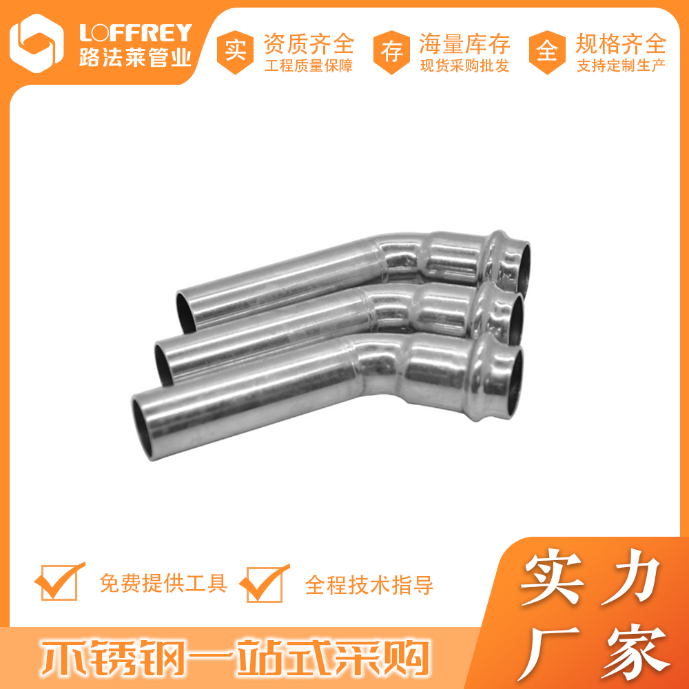 ·Rp45B͏^304\/316LʳƷI(y)òP䓹ܵ