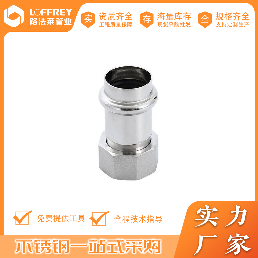 ·Rʽ(ni)zݼyD(zhun)Q^304P䓹ܼԁˮ