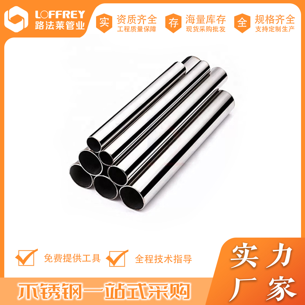 316ڲPˮ304oˮܿʽh(hun)ʽϲl(wi)316LP䓹