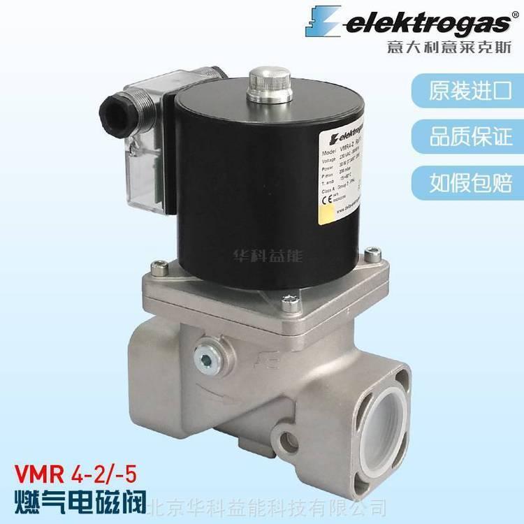 elektrogasȼ?x)늴yVMR4-2Rp11\/2ݼy