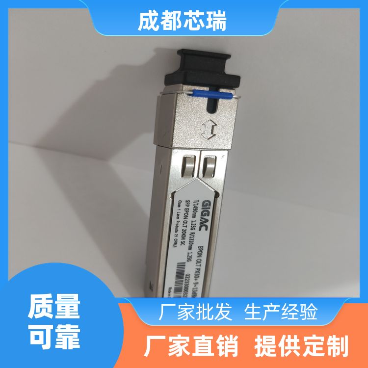 о·GELS-4111-50CSL2OLTģK9-13dBma(chn)
