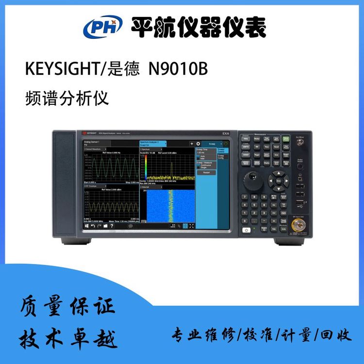 \/KSYSIGHT\/ǵN9010B10Hz-44GHzlVxS\/
