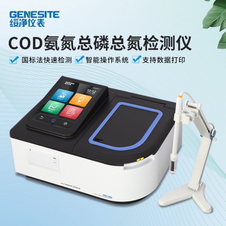 COD׿ɫȑҸPHyxؽȫ(sh)zyxˮ