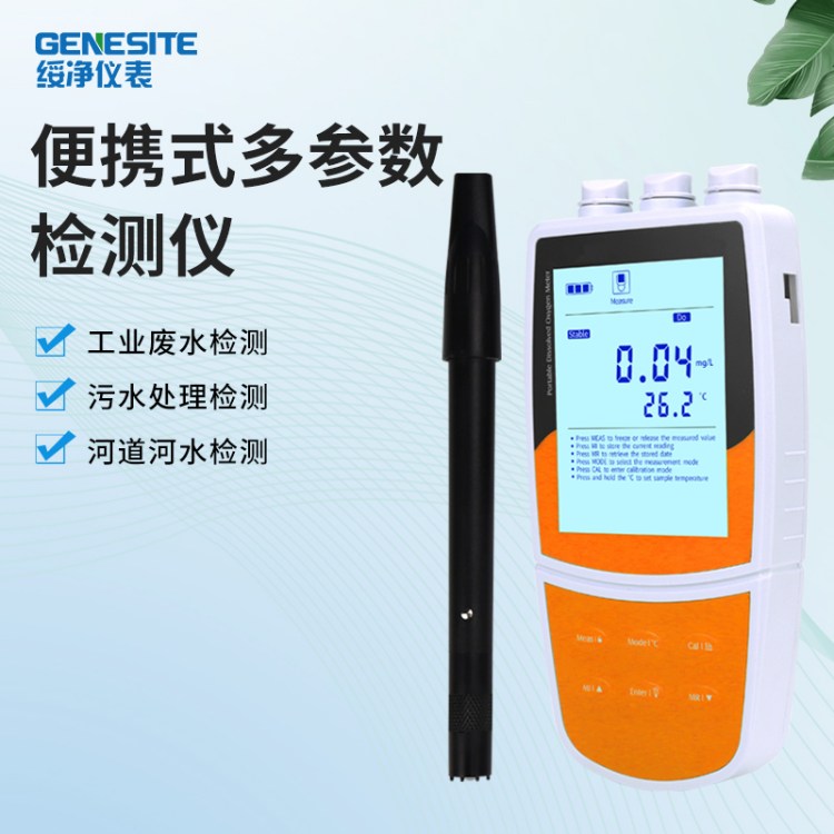 Bante900P-CNyʽ(sh)zyxzyx߾Ȝyx