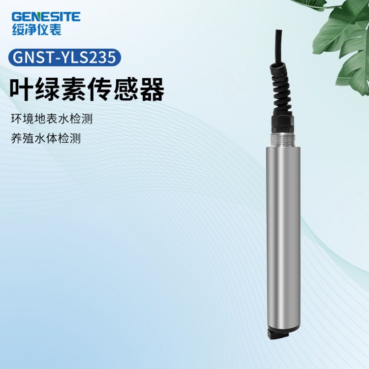 ˮ|(zh)~G؂GNST-YLS235ɹⷨھ~Gˮ늘O̽^