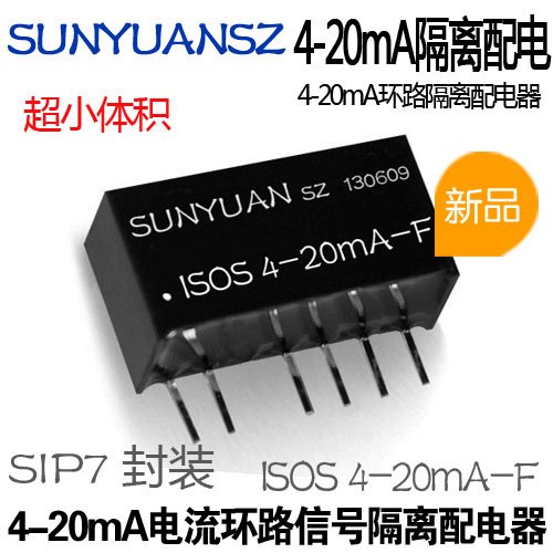 ISOS4-20MA-Fɾ4-20mAx̖xxŴ