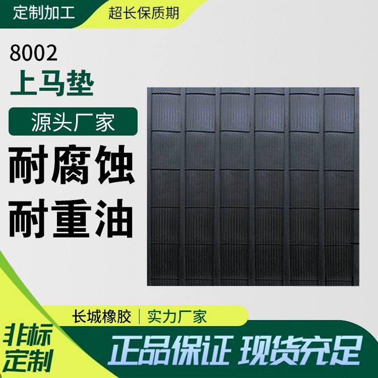 8002R|a(chn)SҜp\RƥƷ|(zh)CLz