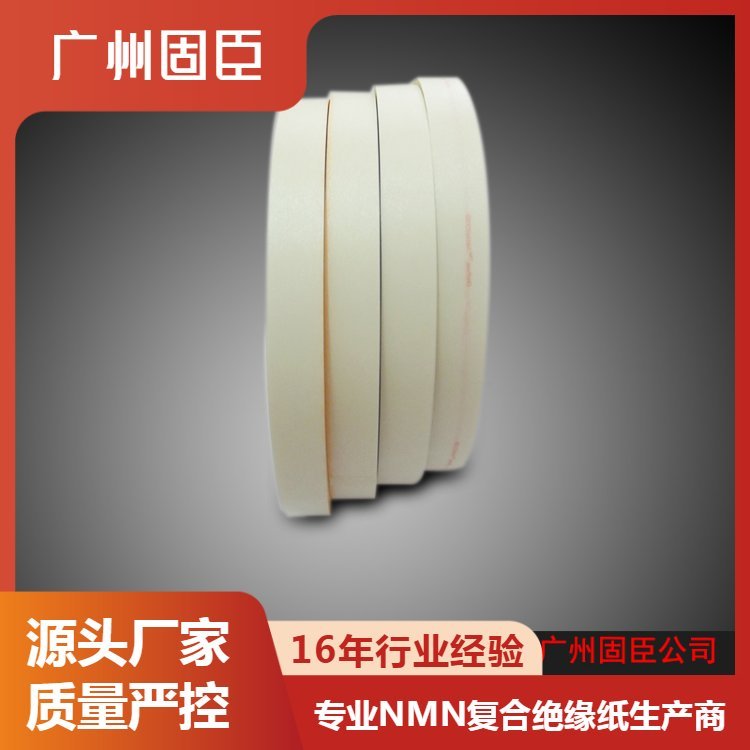 NOMEX464(f)ȼɫZ]a(chn)^NMN