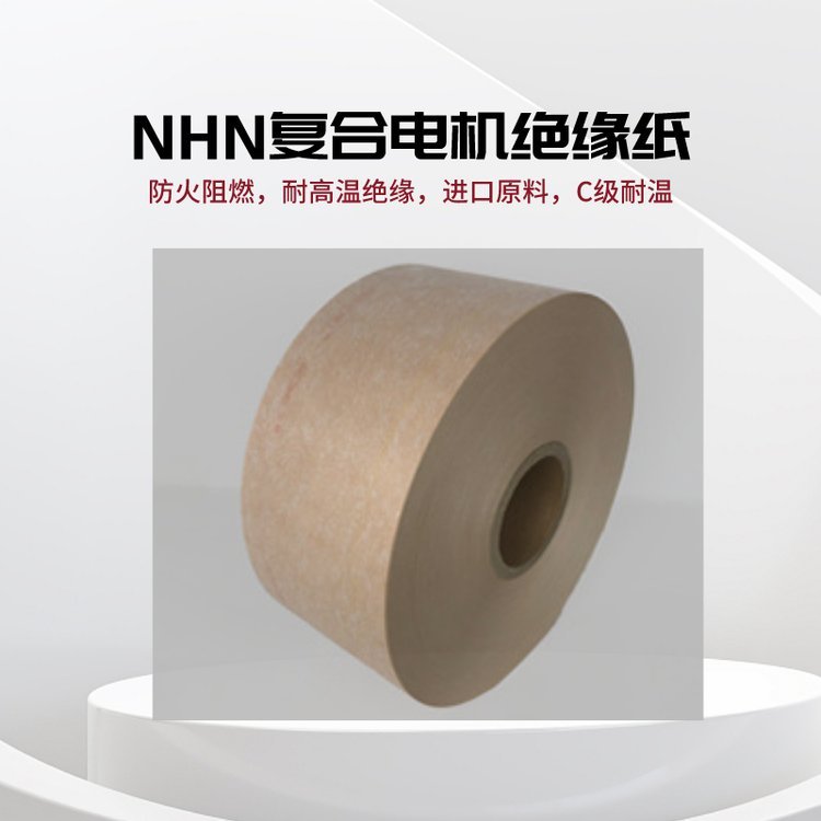 (yng)Դ늙C(j)͸ߜNomex(f)NMN6650AHA^