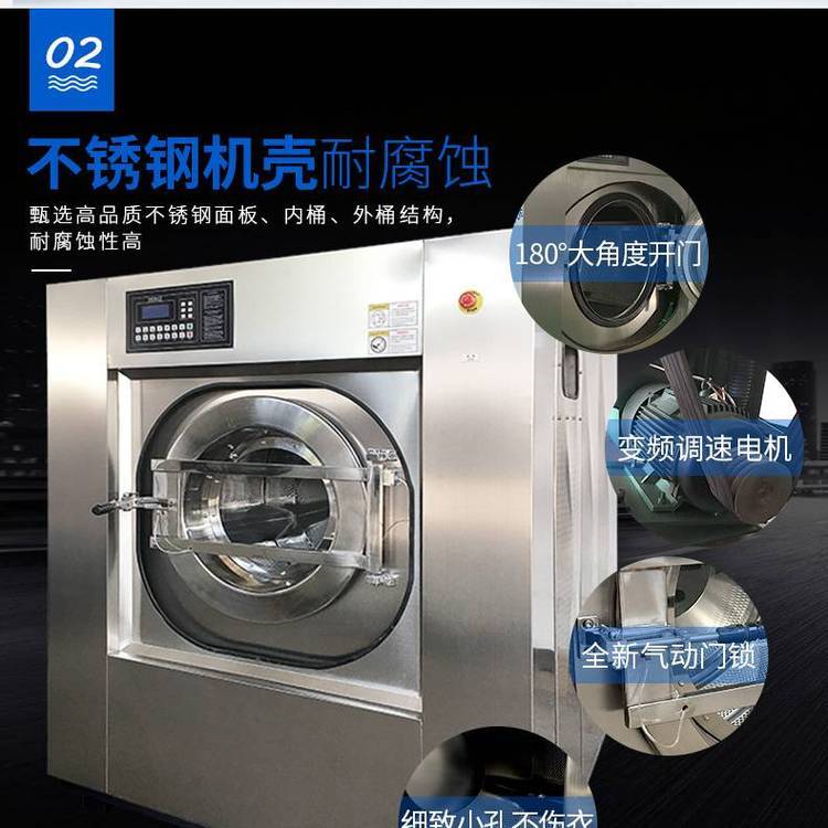 100kgȫԄ(dng)ϴÓC(j)ƵϴO(sh)䲼ݴϴÓC(j)ˮϴC(j)