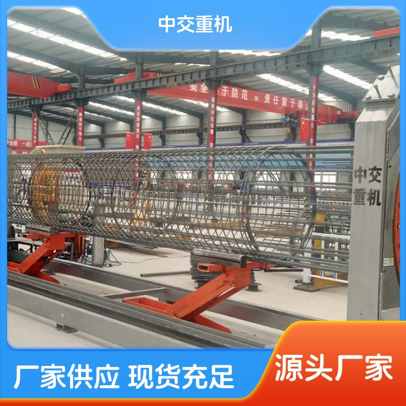 支持定制數(shù)控鋼筋籠滾焊機高鐵橋梁建設用中交重機