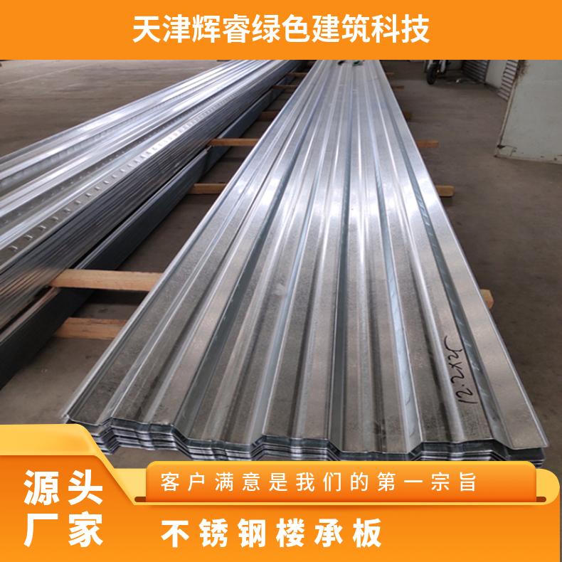 1.20mmP䓘ǳаYX50-180-720䓰B1䓽YSU304
