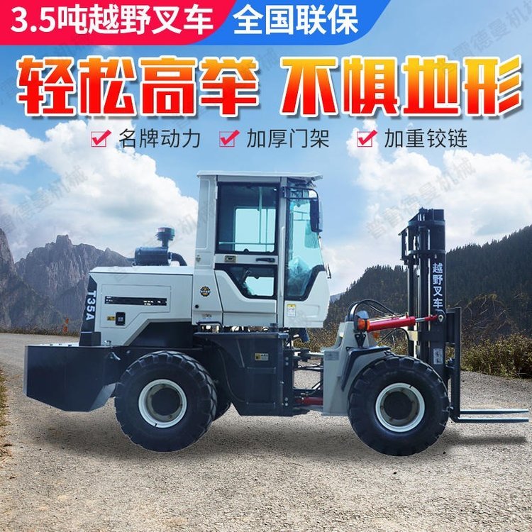 ȫԽҰͲ܇(ch)r(ji)񹤵ԽҰ܇(ch)SֱNe4(q)P܇(ch)׵