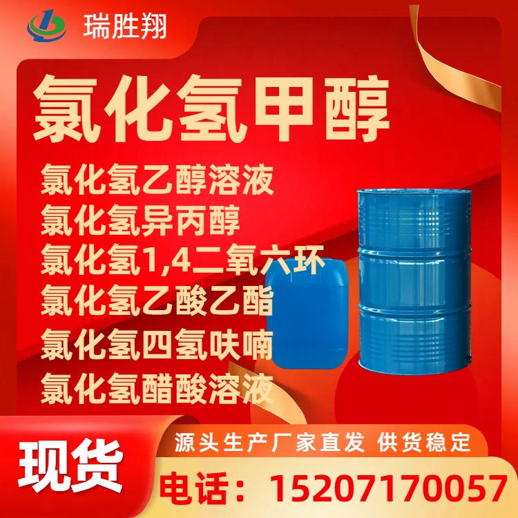 132228-87-6Ȼ״Һ30oɫҺwF(xin)؛ְ֧l(f)