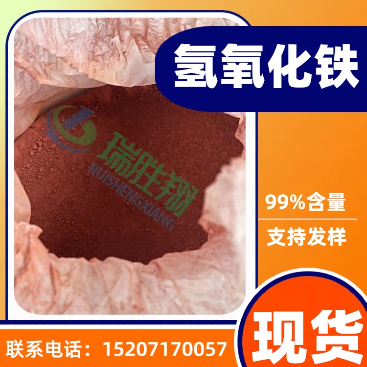 F1309-33-7ɫtɫĩzwa(chn)F(xin)؛