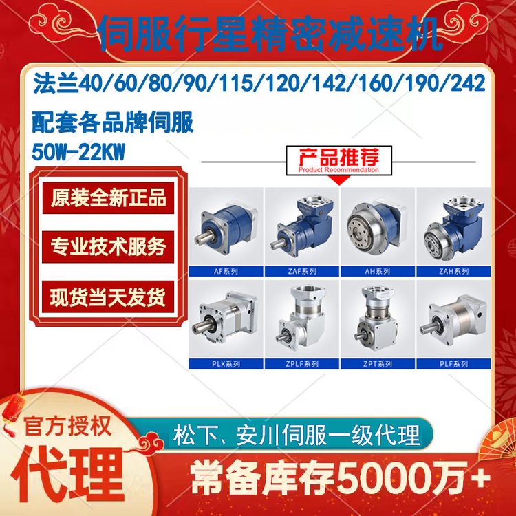 PLF160-L1-3-S2-P2pٙC(j)PLF160-L1-4-S2-P2pp^5KW늙C(j)