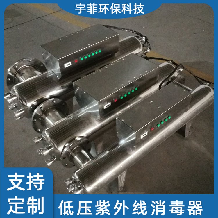 ^(gu)ʽ⾀UVܵʽO(sh)o(w)W(xu)