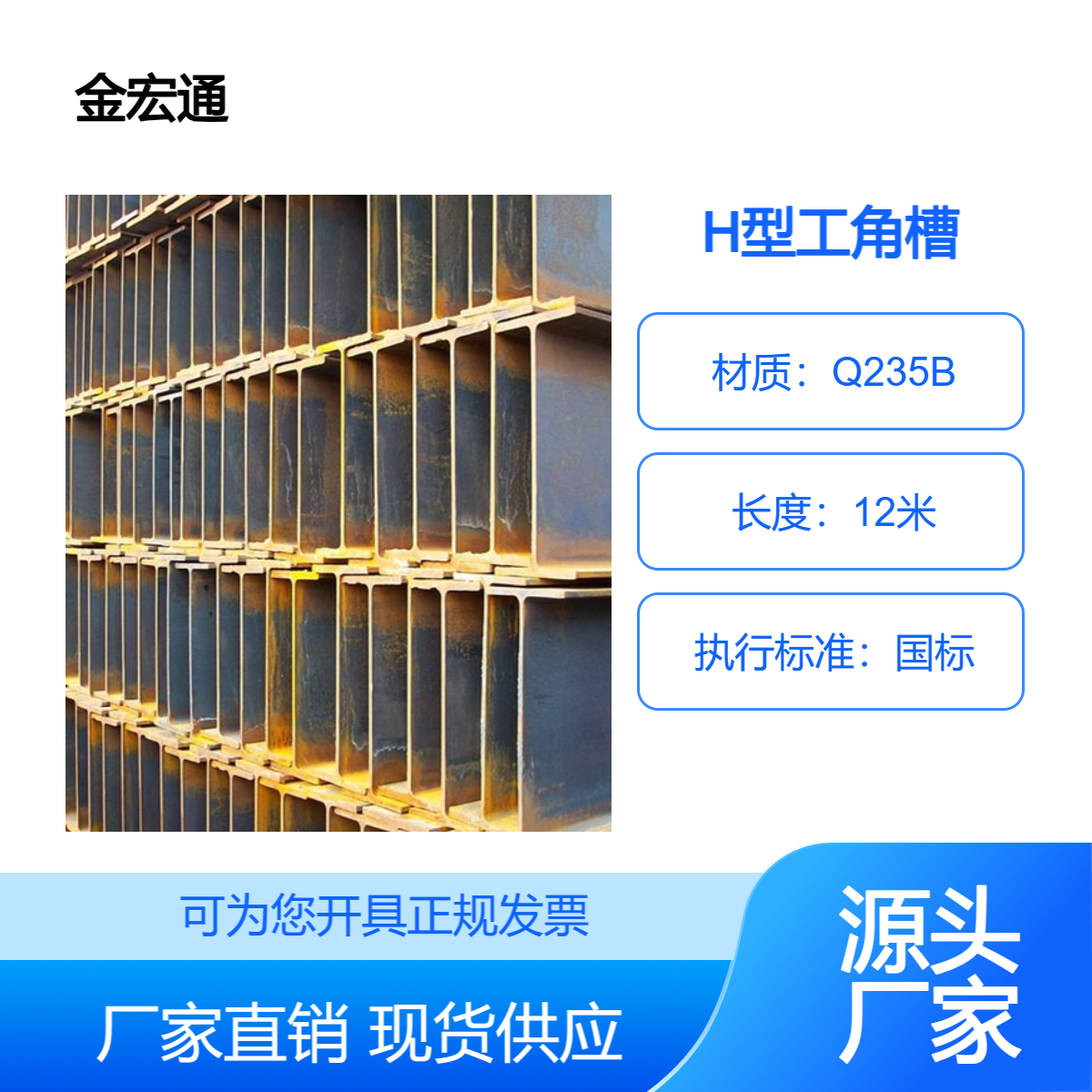 F(xin)؛l(f)q235bH䓏Sһ(j)ß܈h200*200Ҏ(gu)