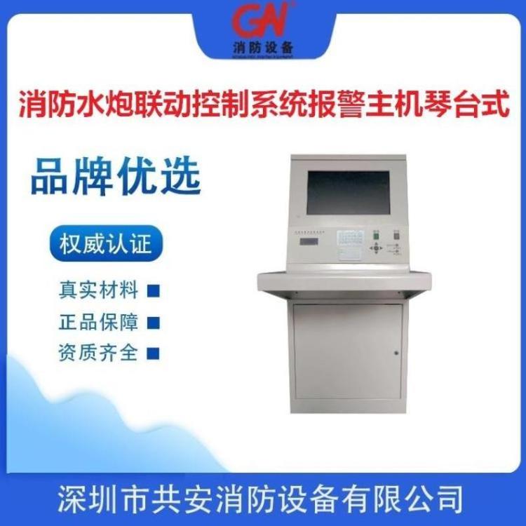 ˮGA-JQTL-201_(ti)ʽ(lin)(dng)ϵy(tng)(bo)C(j)