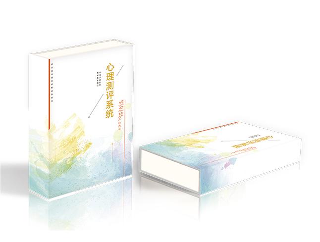 創(chuàng)煜心理設(shè)備心理測評(píng)系統(tǒng)V1.0生產(chǎn)廠家心理咨詢室設(shè)備采購清單