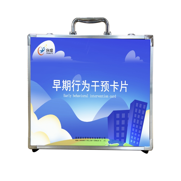 早期行為干預(yù)卡片培養(yǎng)兒童養(yǎng)成良好行為習(xí)慣強(qiáng)化孩子正確行為