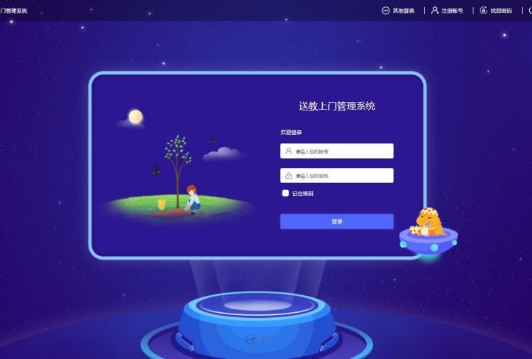 ͽTϵy(tng)YԴSxͯO(sh)S҄(chung)