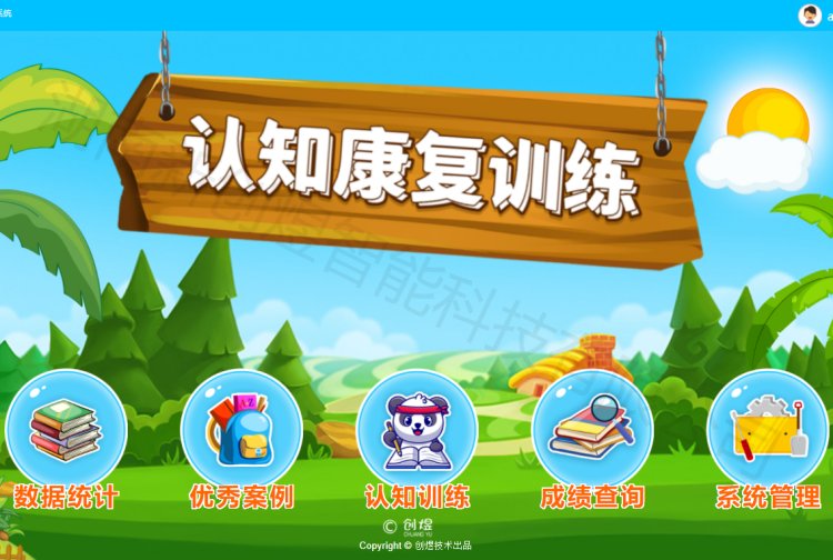 ԃ?ni)ںϽYԴ҄(chung)J֪Ӗϵy(tng)Cyu