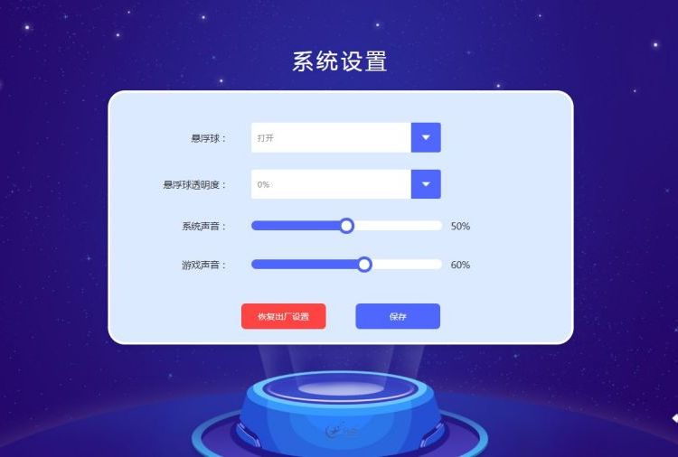 送教上門管理系統(tǒng)特殊教育學(xué)校融合教育資源教室方案康復(fù)器材設(shè)備